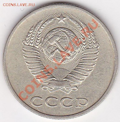 5 шт. 20 коп. 1977г-Ф130,81г-Ф140,87г-Ф161,90г-Ф171,91г-Ф175 - изображение_0014
