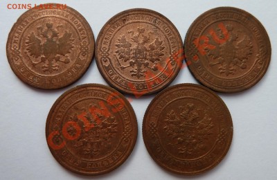 1 копейка 1901,03,04,08,15 до 7.10.13 (22.00 Мск) - однушки_аверс