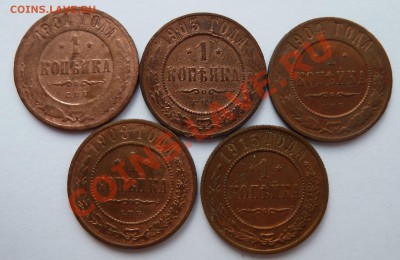 1 копейка 1901,03,04,08,15 до 7.10.13 (22.00 Мск) - однушки_реверс