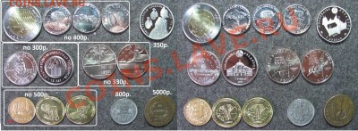 Иностранные монеты. Предлож. от19.09. (НумизМаг ПОДМОСТОВЦА) - 350