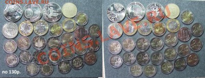 Иностранные монеты. Предлож. от19.09. (НумизМаг ПОДМОСТОВЦА) - 130
