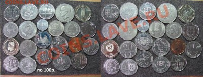 Иностранные монеты. Предлож. от19.09. (НумизМаг ПОДМОСТОВЦА) - 100.1