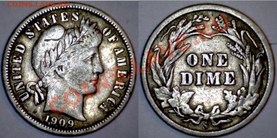 Дайм 1909S и 5 центов 1913S (T-I) - дайм