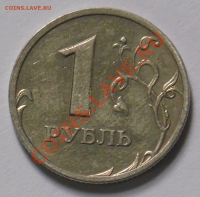 1 руб 2003 года До 07 Октября 22,15 МСК - 1 2003 а