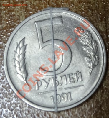 5 копеек 2009 года поворот - DSC00427