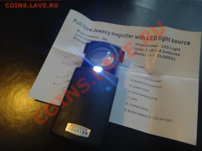 Лупа 30Х, маленькая(карманная) с подсветкой - DSC03658.JPG