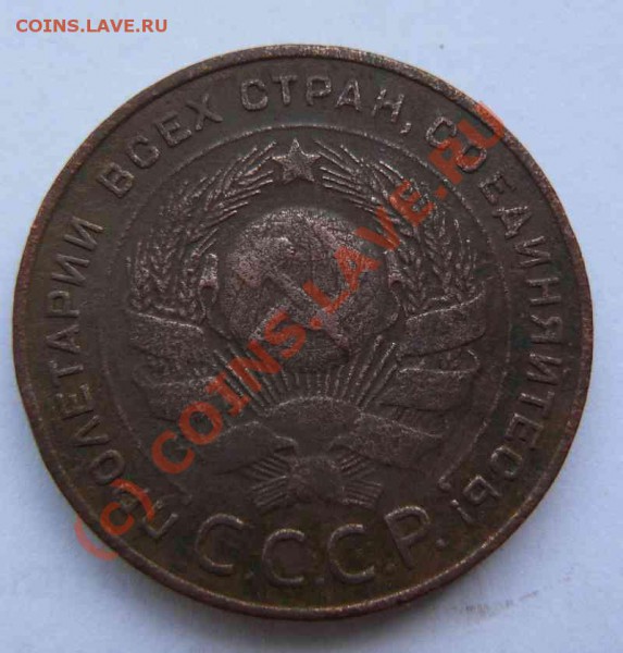 5к 1924г окончание 17.01. - 5к 1924г л.с.