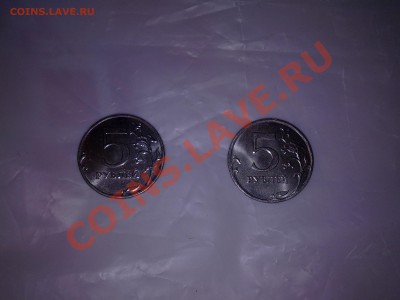 5 РУБЛЕЙ 2013г. ММД - 2 МОНЕТЫ!!! До 06.10.2013 - 011020131180