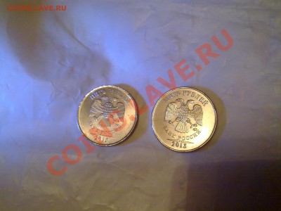 5 РУБЛЕЙ 2013г. ММД - 2 МОНЕТЫ!!! До 06.10.2013 - 011020131192
