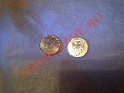 5 РУБЛЕЙ 2013г. ММД - 2 МОНЕТЫ!!! До 06.10.2013 - 011020131186