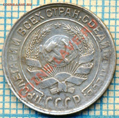 10коп1930г,с небольшим браком, до 07.10.2013г22.00поМск - 1930 а скан