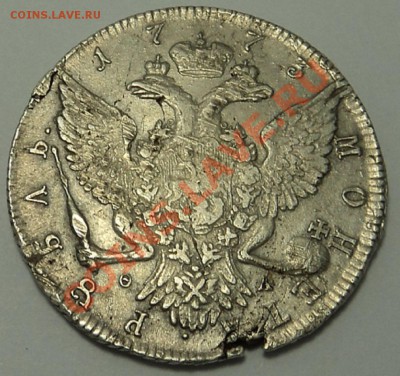 1 рубль 1773 г. до 07.10.13. 22-00 мск. - 1 р 1773 1-7.JPG