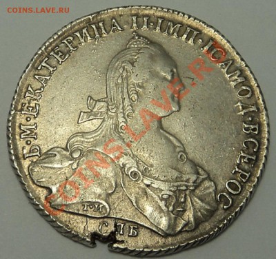 1 рубль 1773 г. до 07.10.13. 22-00 мск. - 1 р 1773 1-5.JPG
