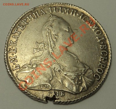 1 рубль 1773 г. до 07.10.13. 22-00 мск. - 1 р 1773 1-3.JPG