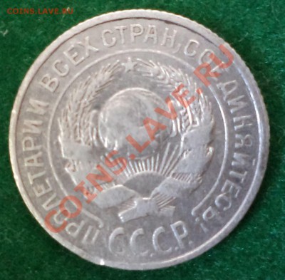 10коп1925г,до07.10.2013г. 22.00 по Москве - 1925 10к а