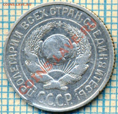10коп1925г,до07.10.2013г. 22.00 по Москве - 1925 а скан