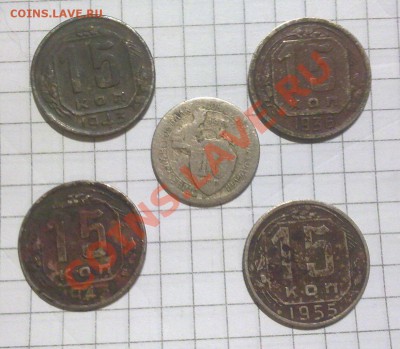 10 копеек 1931;;15 копеек 1936;43;43;55 - 5-1