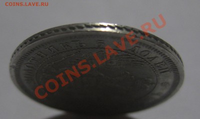 25 копеек 1857 - г2
