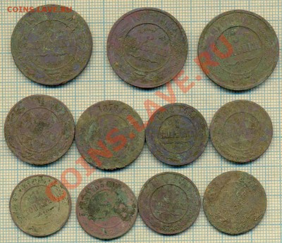 11монет1870-1915 - 11монет р