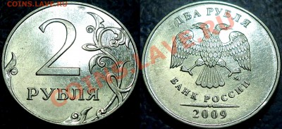 1коп. 2007г.М Шт.5.12В+бонусы. 04.10.13г в 22-00 Москвы. - DSC00001 (2).JPG