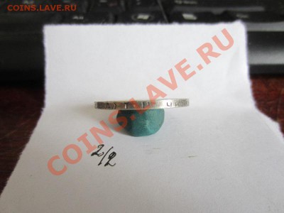2х полтинник 1924 - IMG_2616.JPG