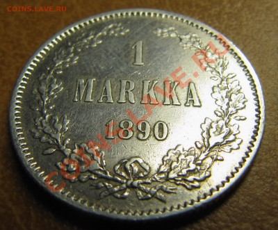 Непростая финляндия (1864-1908). Оценка спроса - IMG_0067.JPG