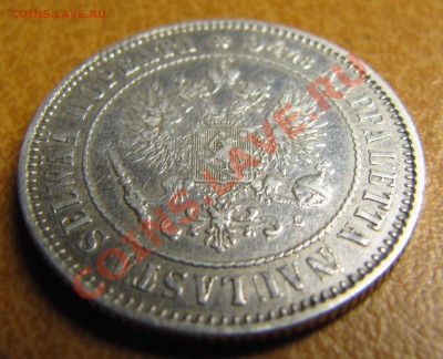 Непростая финляндия (1864-1908). Оценка спроса - IMG_0066.JPG