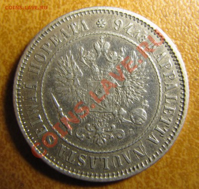 Непростая финляндия (1864-1908). Оценка спроса - IMG_0065.JPG