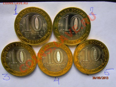 Пермский край на Гдов,Вологда и В,Устюг (спмд) - P9300065.JPG