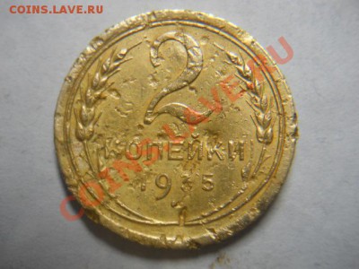 2к 1935г нов герб. - DSCN3064.JPG