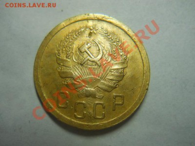 2к 1935г нов герб. - DSCN3065.JPG
