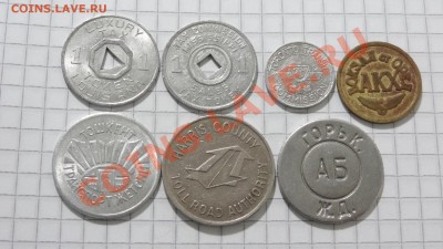 Транспортные, метро, КХ на оценку... - DSC07739.JPG