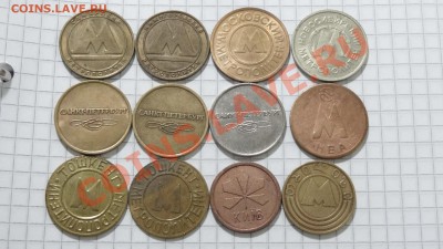Транспортные, метро, КХ на оценку... - DSC07735.JPG