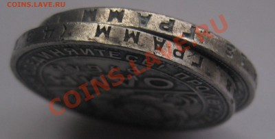 1 рубль 1924-2 шт - г4