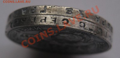 1 рубль 1924-2 шт - г3