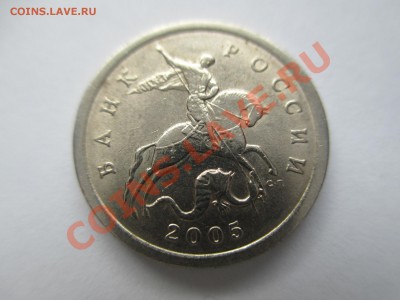 5коп.2005сп. 2.1Б? - IMG_1686.JPG