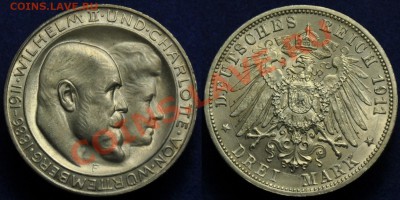 3 марки 1911г. aUNC(Вюртемберг, Юбилейные) 08-10-13 в 22-00 - 3марки1911_1