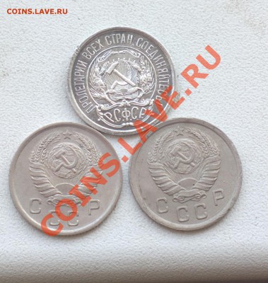 Куплю 10,15,20 коп 1921 года - Изображение 849_c