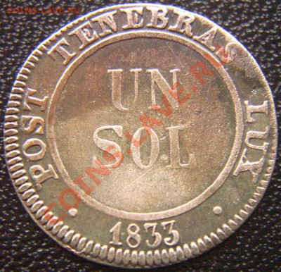 Швейцария. Кантон Женева_ 1 соль 1833; до 02.10_22.04мск - 6535