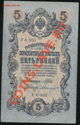 Показываем интересные браки бон - 50001_~1.JPG