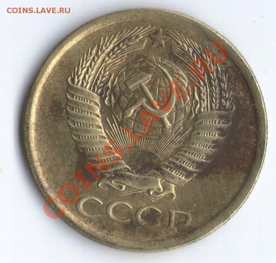 5 коп. 1961г. Разновидности - 5 коп. 1961г Ф105 А