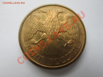 1р.1992г. смещение. - IMG_1696.JPG