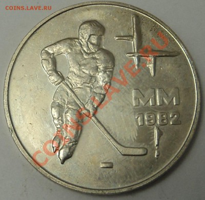Финляндия. Юбилейка и не только. Оценка спроса. - 50 м 1982 1-1.JPG
