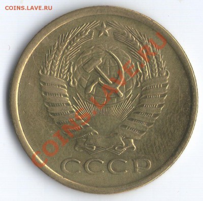 5 коп. 1961г. Разновидности - 5 коп. 1961г. Ф106 А