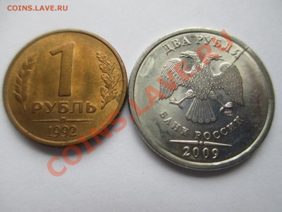 1р.1992.2р.2009г.двусторонние расколы. - IMG_1698.JPG
