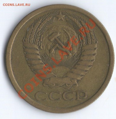 5 коп. 1961г. Разновидности - 5 коп. 1961г. Ф107 А