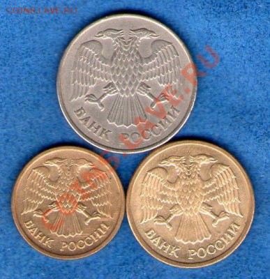 1 и 5 рублей 1992 + 20 рублей 1993 ММД (магнитные) - img014