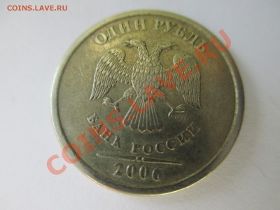 1р.2006г.полный раскол. - IMG_1700.JPG