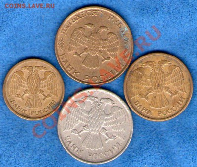 1и5рублей1992ММД+20рублей1993ММД и50рублей1993ЛМД(магнит) - img012