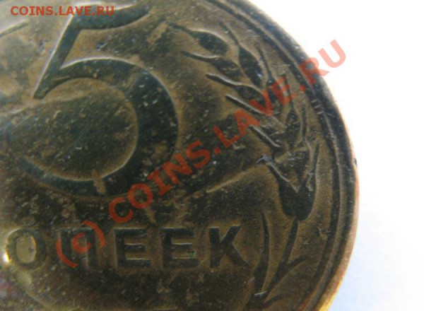 5 коп 1933 до 18.01.2010 (21:30, Москва) - fiver_small